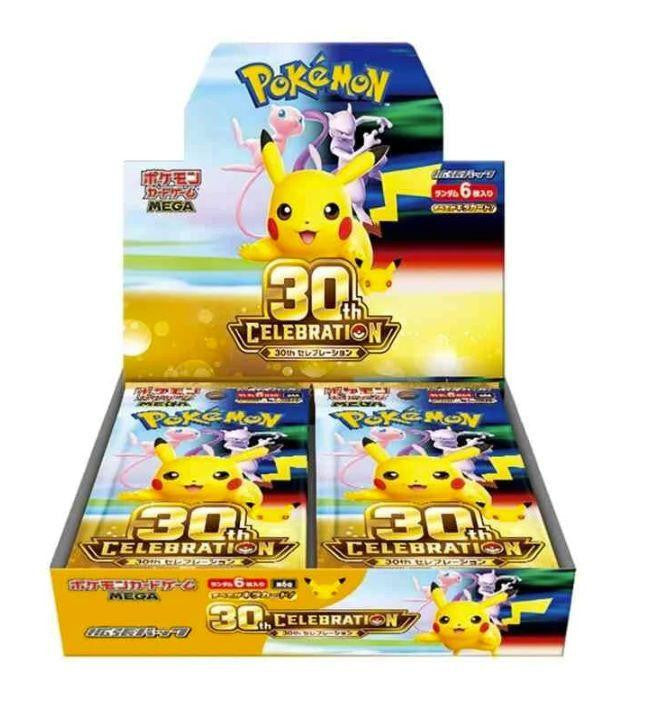 Pokémon: 30th Celebration Booster Box - Japanese