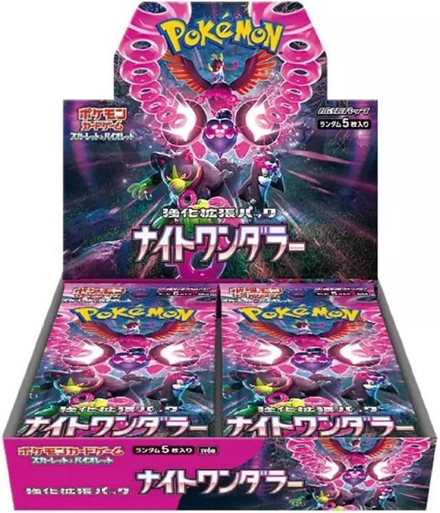 Pokémon: Night Wanderer Booster Box - Japanese