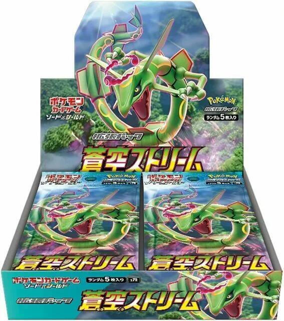 Pokémon: Blue Sky Stream Booster Box - Japanese