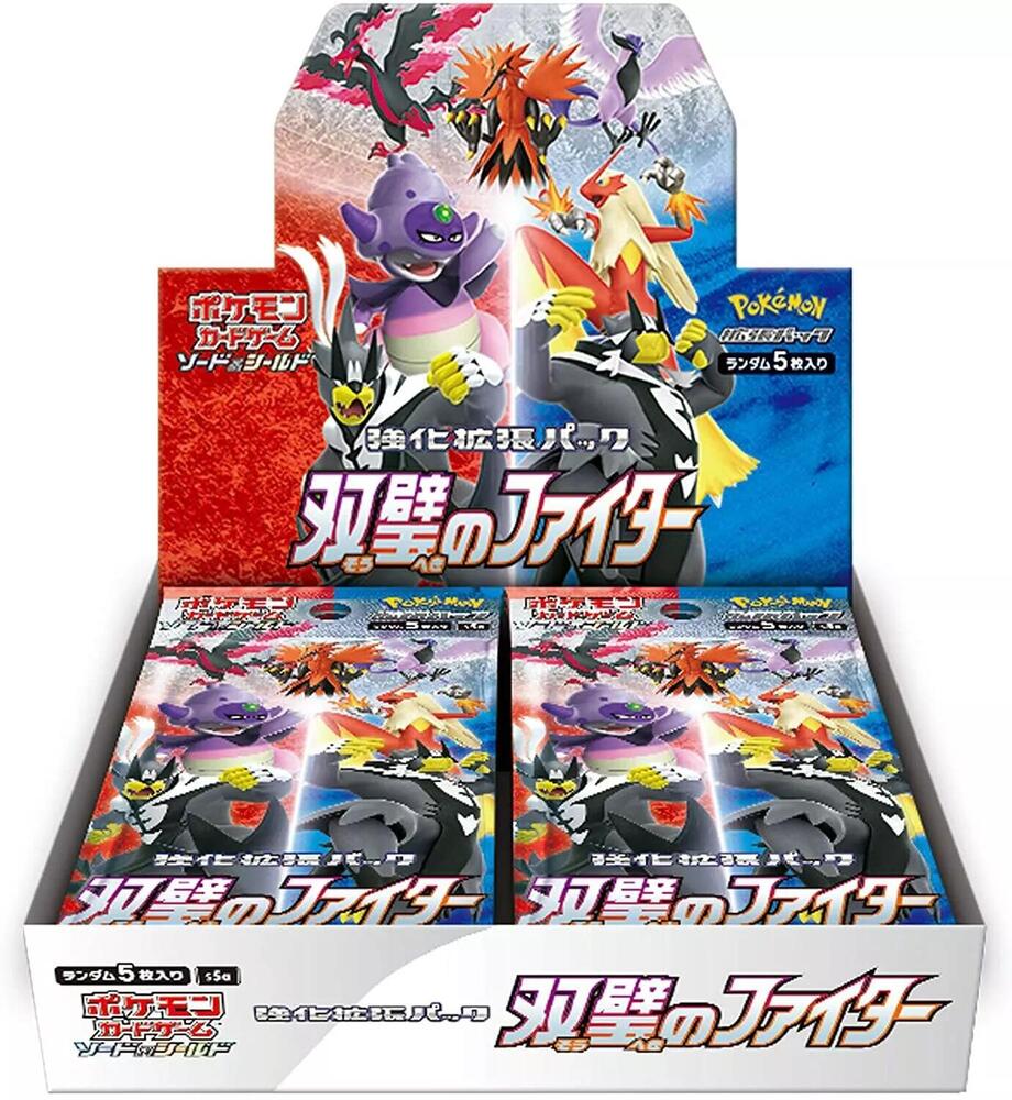 Pokémon: Peerless Fighters Master Booster Box - Japanese