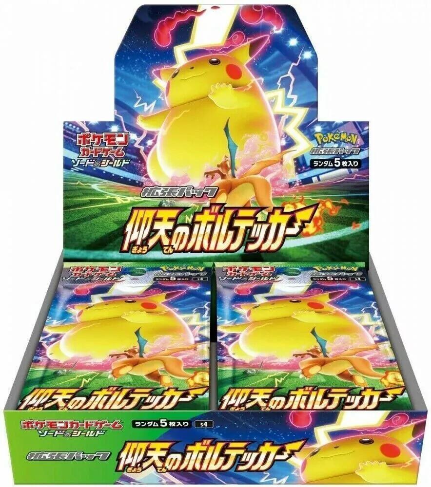 Pokémon: Amazing Volt Tackle Booster Box - Japanese