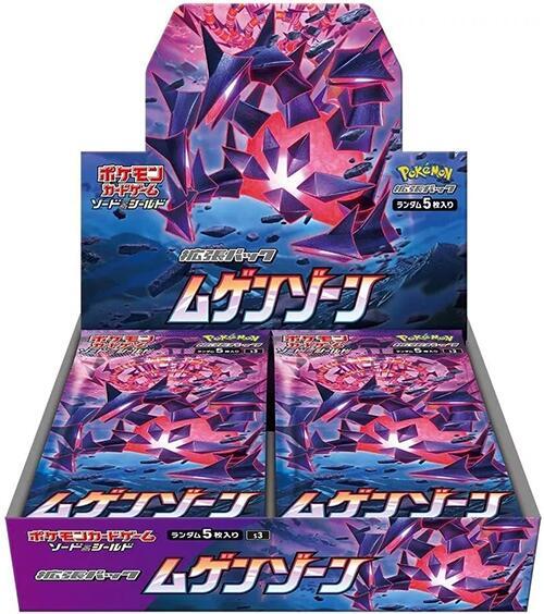 Pokémon: Infinity Zone Booster Box - Japanese