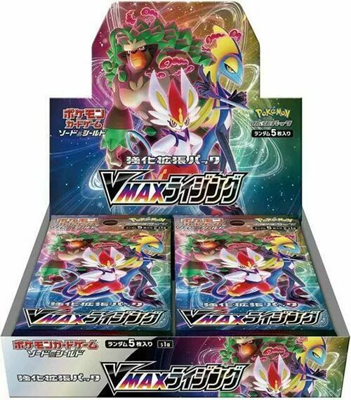 Pokémon: VMAX Rising Booster Box - Japanese