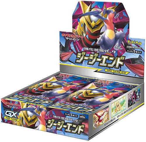 Pokémon: GG End Booster Box - Japanese