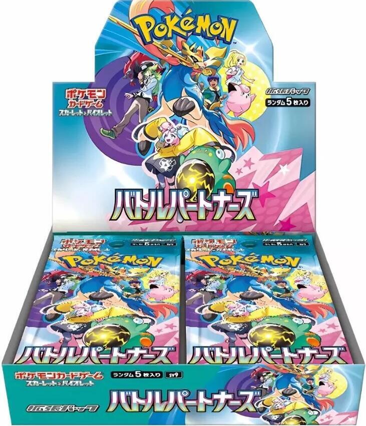 Pokémon: Battle Partners Booster Box - Japanese