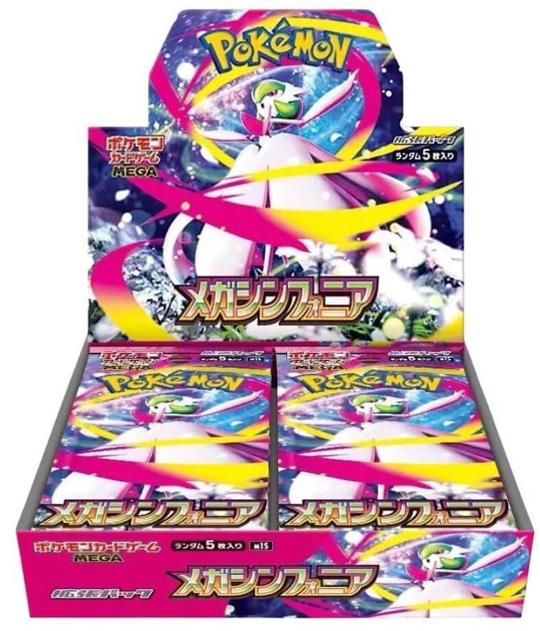 Pokémon: Mega Symphonia Booster Box - Japanese
