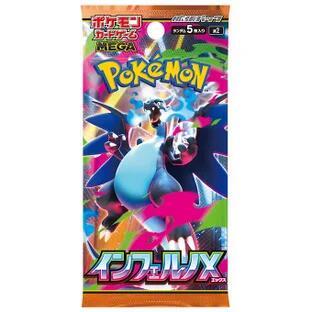 Pokémon: Inferno X Booster Box - Japanese pack