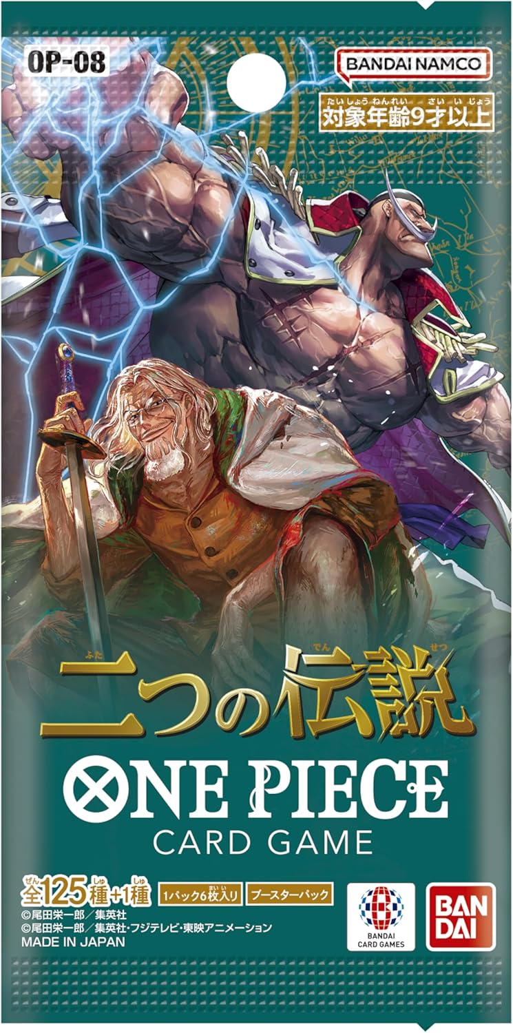 One Piece: OP-08 Two Legends Booster Box - Japanese pack
