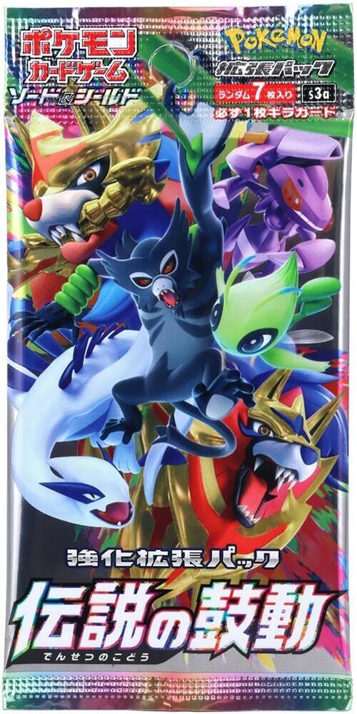 Pokémon: Legendary Heartbeat Booster Box - Japanese pack