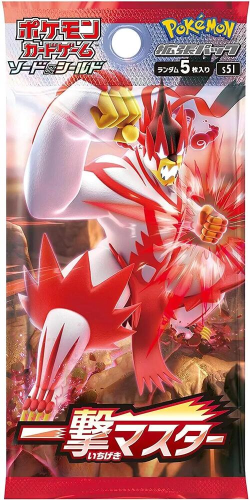 Pokémon: Single Strike Master Booster Box - Japanese pack