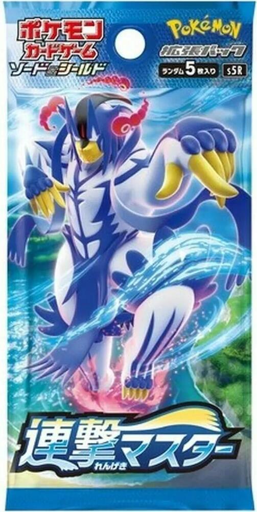 Pokémon: Rapid Strike Master Booster Box - Japanese pack