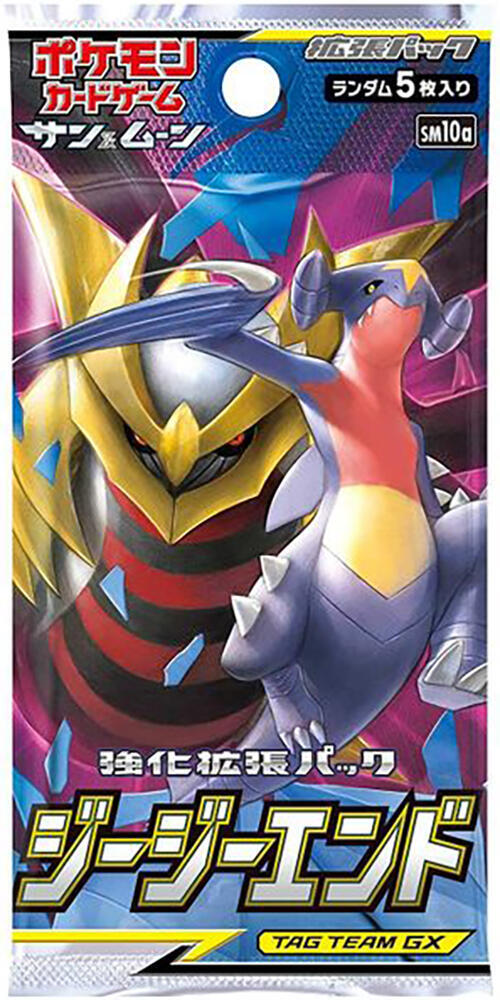 Pokémon: GG End Booster Box - Japanese pack