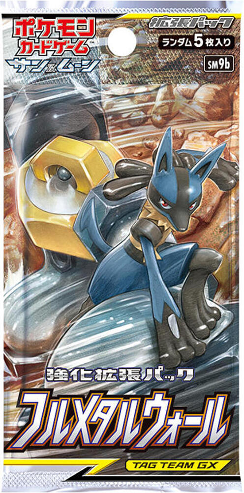 Pokémon: Full Metal Wall Booster Box - Japanese pack