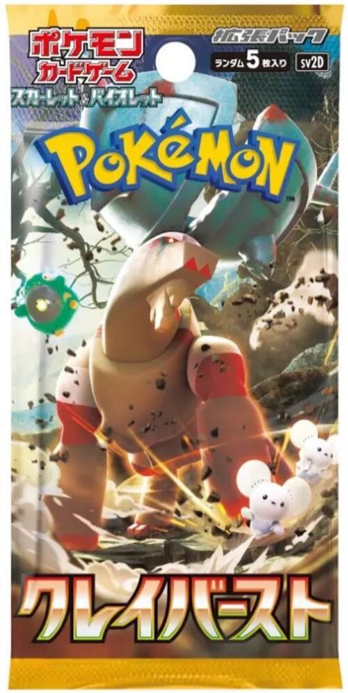 Pokémon: Clay Burst Booster Box - Japanese pack