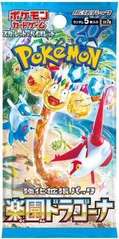 Pokémon: Paradise Dragona Booster Box - Japanese pack