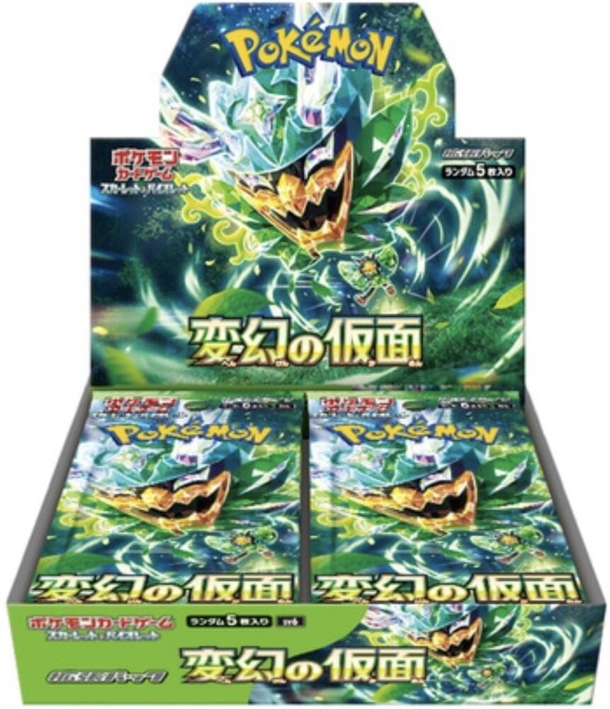 Pokémon: Transformation Mask Booster Box - Japanese