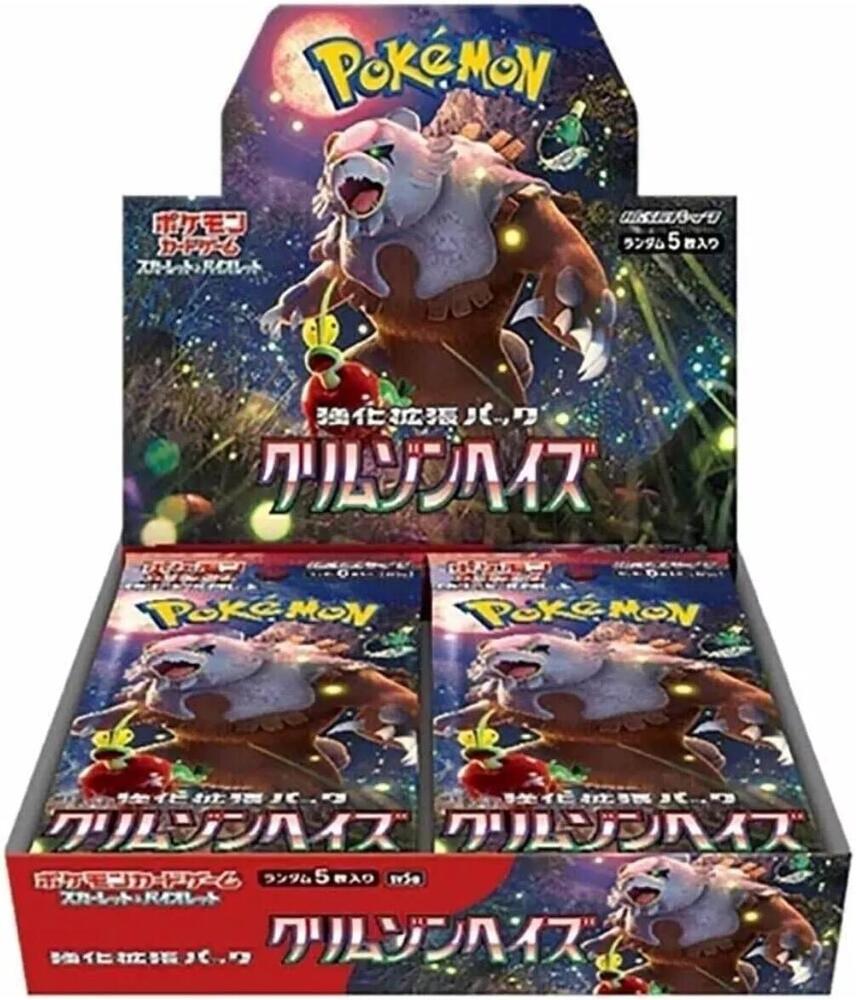 Pokémon: Crimson Haze Booster Box - Japanese
