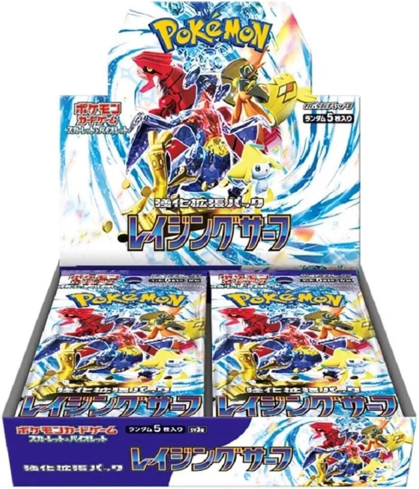 Pokémon: Raging Surf Booster Box - Japanese