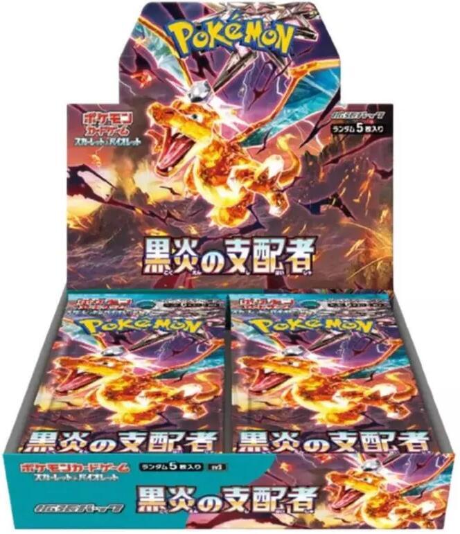 Pokémon: Ruler of the Black Flame Booster Box - Japanese