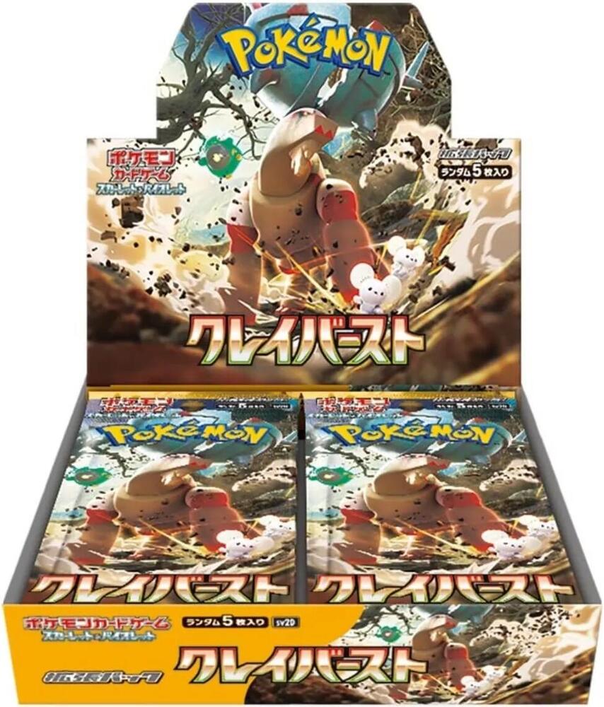 Pokémon: Clay Burst Booster Box - Japanese