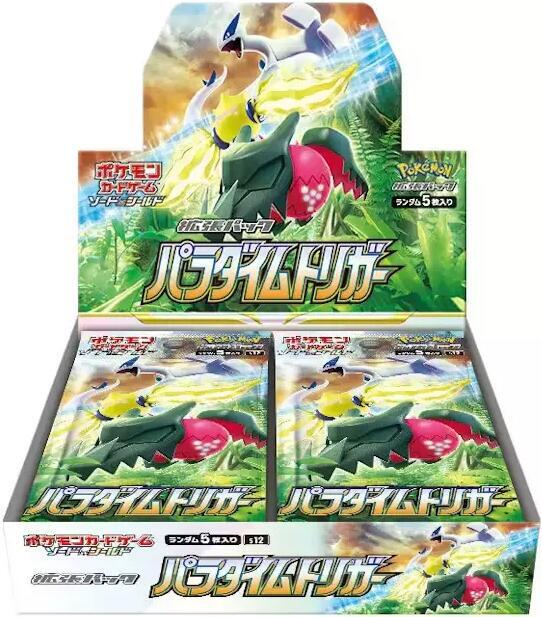 Pokémon: Paradigm Trigger Booster Box - Japanese