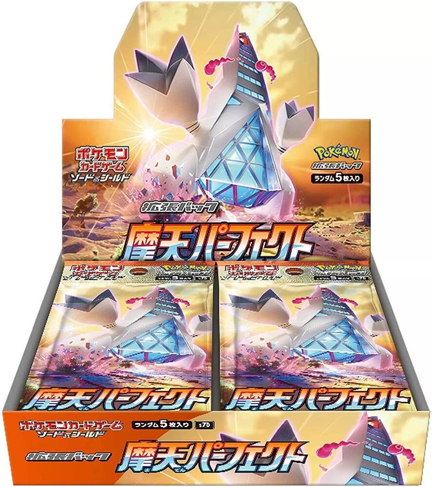 Pokémon: Skyscraping Perfection Booster Box - Japanese