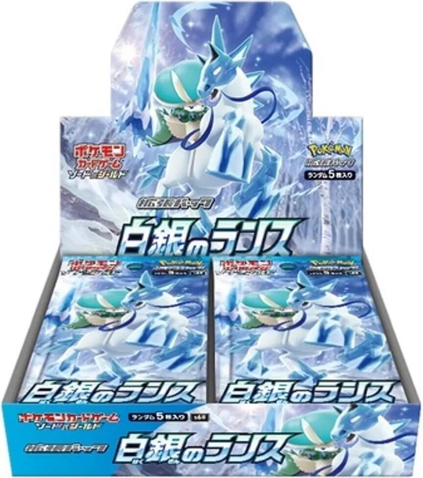 Pokémon: Silver Lance Booster Box - Japanese