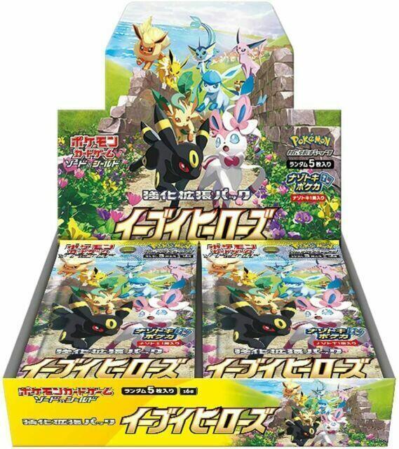 Pokémon: Eevee Heroes Booster Box - Japanese