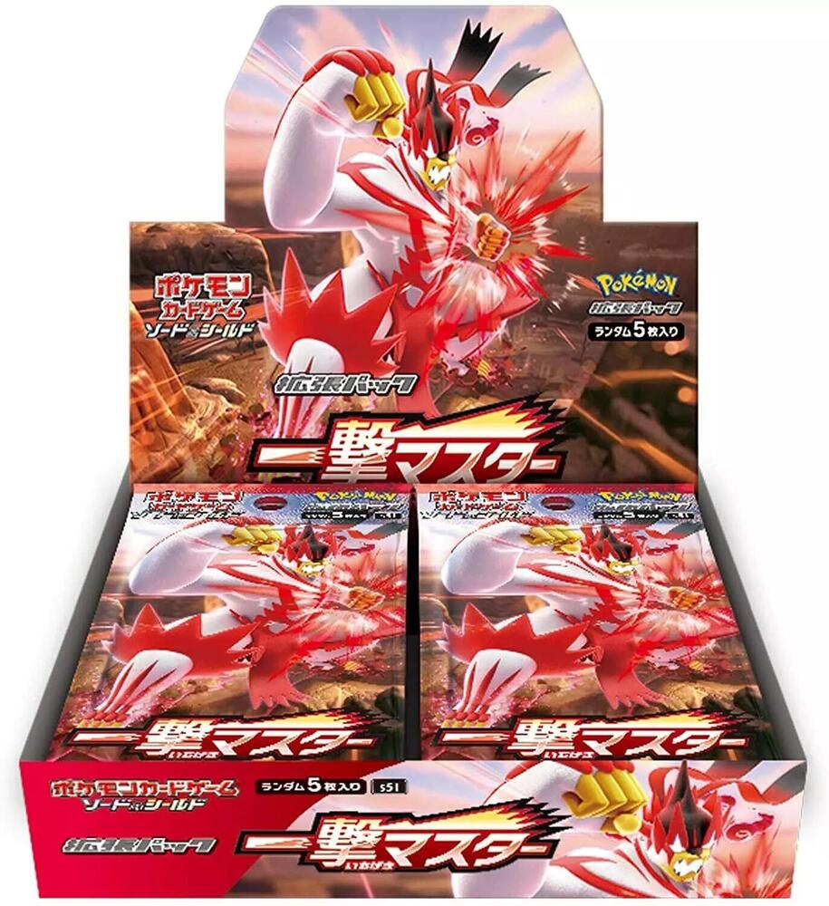 Pokémon: Single Strike Master Booster Box - Japanese