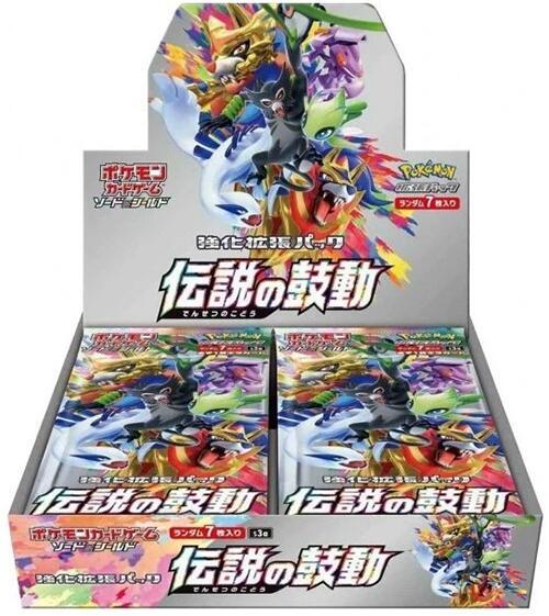 Pokémon: Legendary Heartbeat Booster Box - Japanese