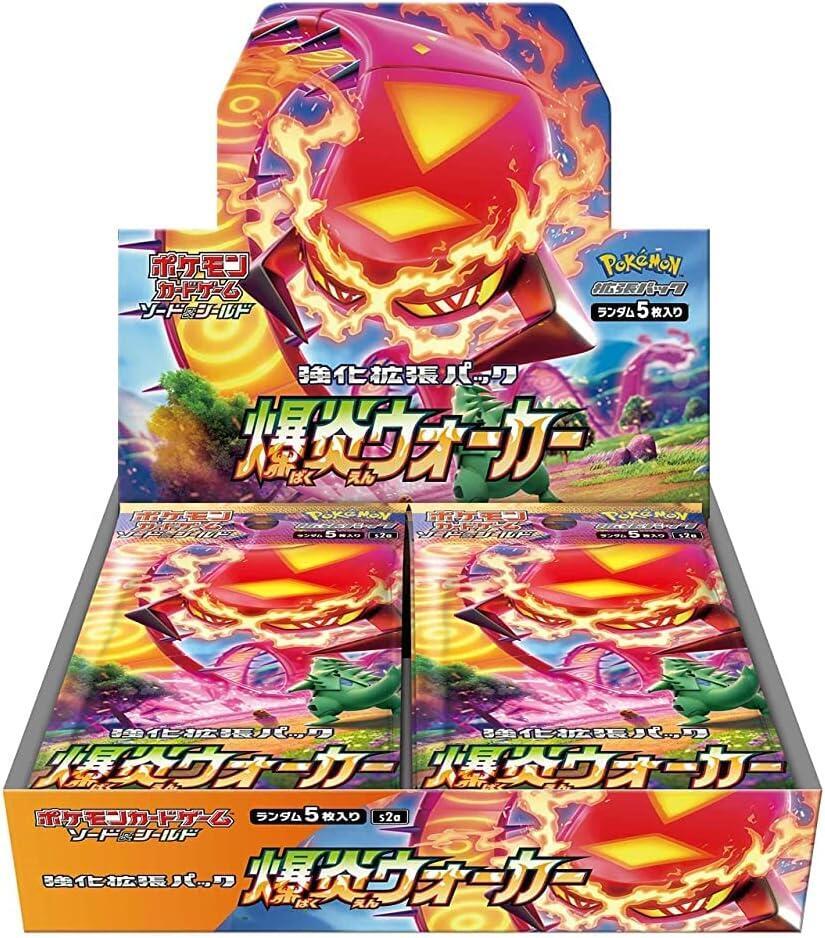 Pokémon: Explosive Walker Booster Box - Japanese