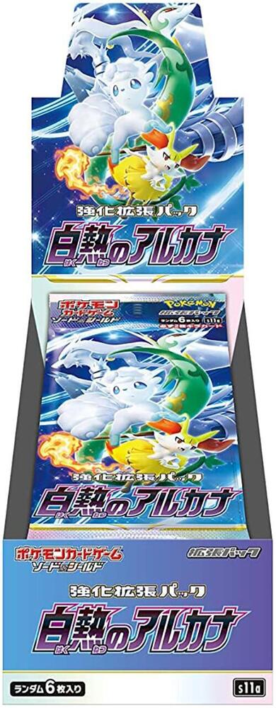 Pokémon: Incandescent Arcana Booster Box - Japanese