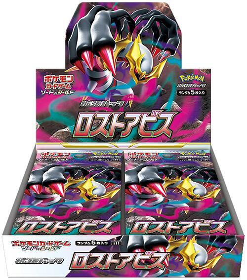 Pokémon: Lost Abyss Booster Box - Japanese