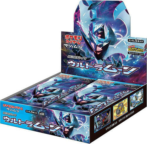 Pokémon: Ultra Moon Booster Box - Japanese