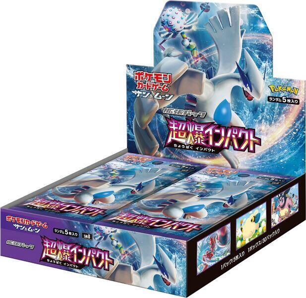 Pokémon: Super-Burst Impact Booster Box - Japanese