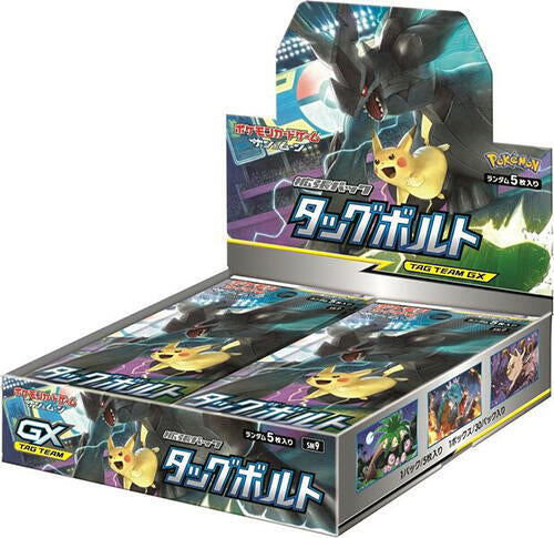 Pokémon: Tag Bolt Booster Box - Japanese