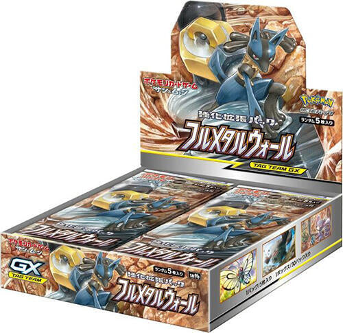 Pokémon: Full Metal Wall Booster Box - Japanese