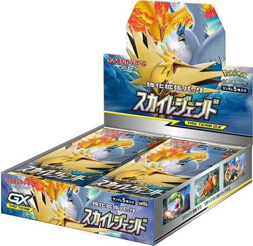 Pokémon: Sky Legend Booster Box - Japanese