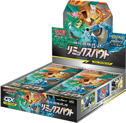 Pokémon: Remix Bout Booster Box - Japanese