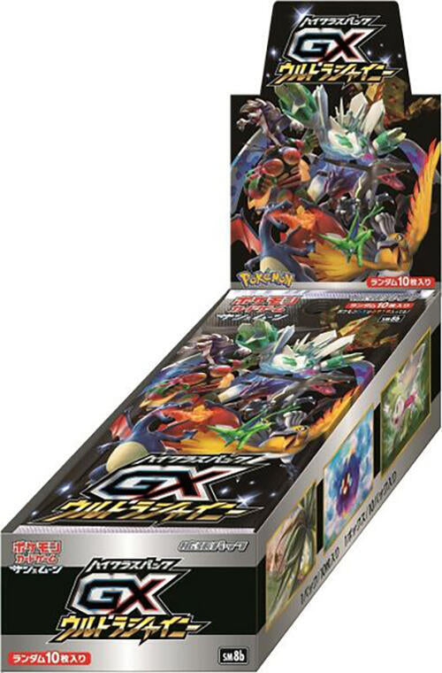 Pokémon: GX Ultra Shiny Booster Box - Japanese