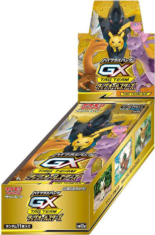 Pokémon: TAG TEAM GX: Tag All Stars Booster Box - Japanese