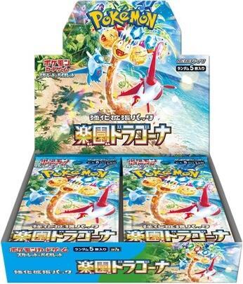 Pokémon: Paradise Dragona Booster Box - Japanese