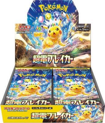 Pokémon: Super Electric Breaker Booster Box - Japanese