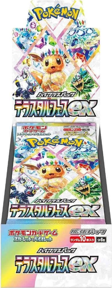 Pokémon: Terastal Fest ex Booster Box - Japanese