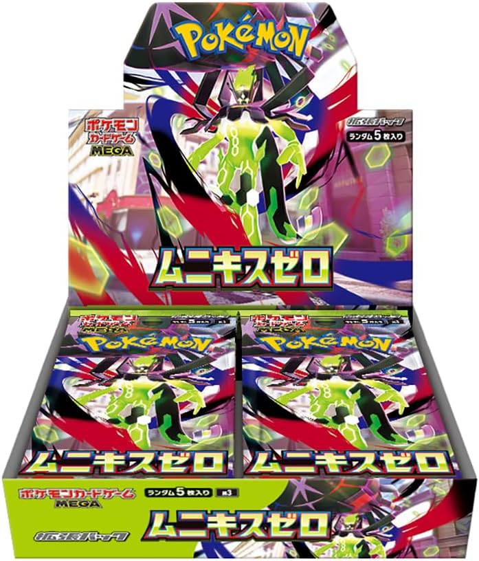 Pokémon: Nihil Zero Booster Box - Japanese