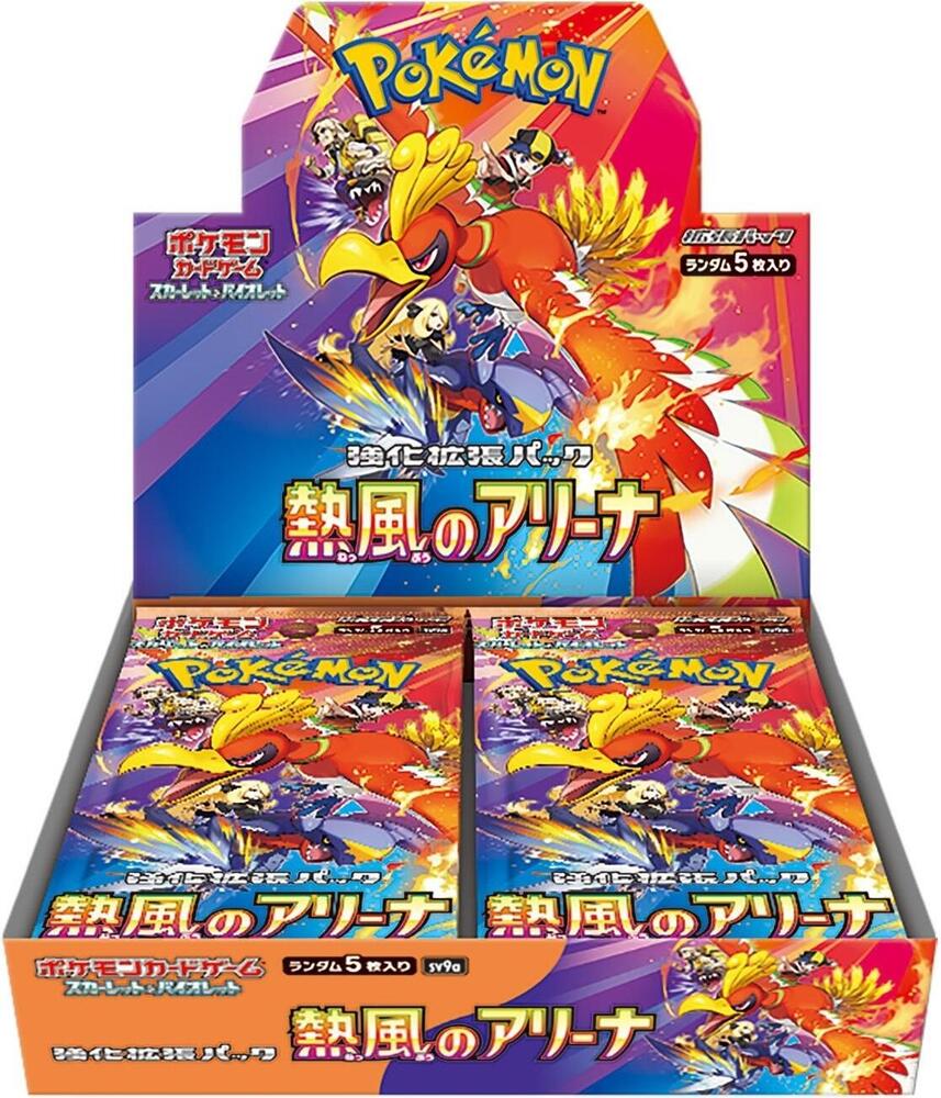 Pokémon: Heat Wave Arena Booster Box - Japanese