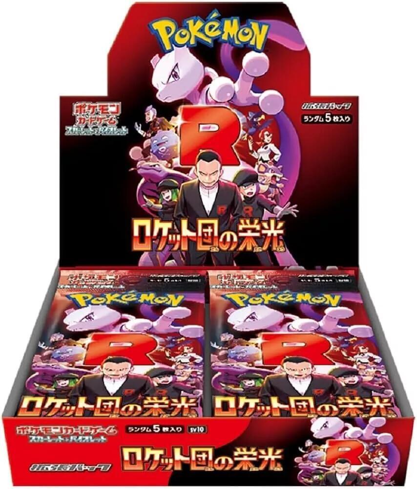 Pokémon: Glory of Team Rocket Booster Box - Japanese