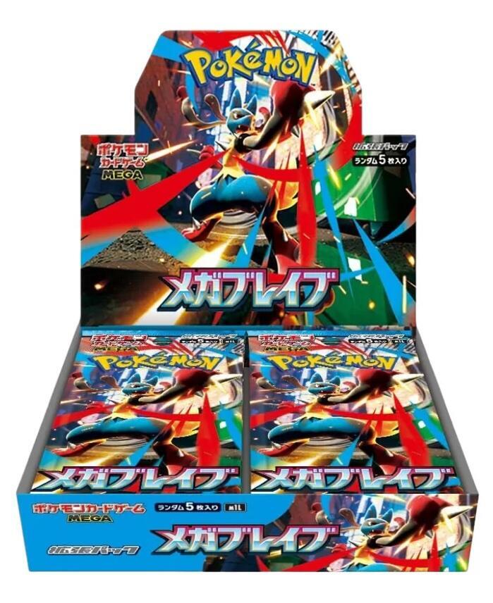 Pokémon: Mega Brave Booster Box - Japanese