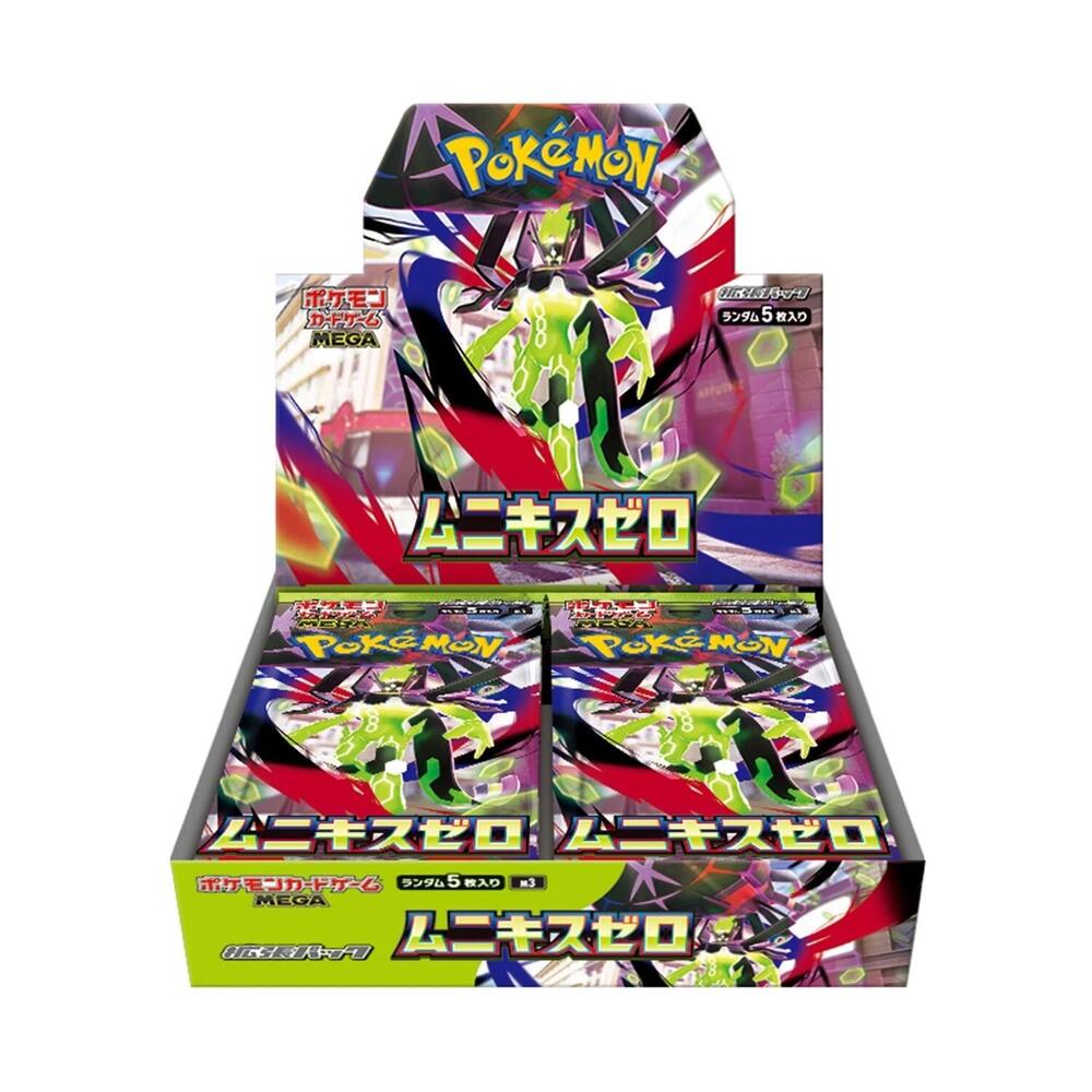 Pokémon: Nihil Zero Booster Box - Japanese