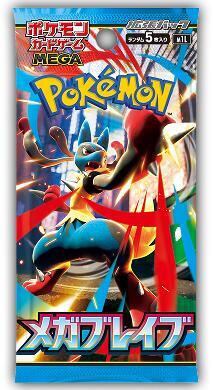 Pokémon: Mega Brave Booster Box - Japanese pack